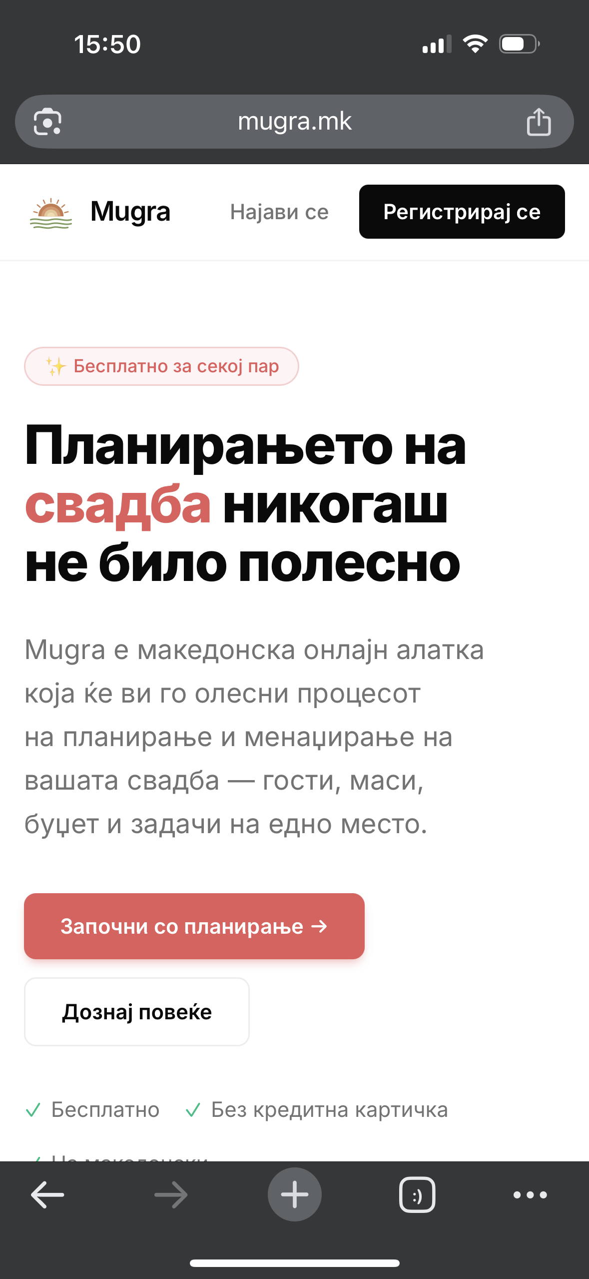 iPhone / iPad — Chrome — step 1