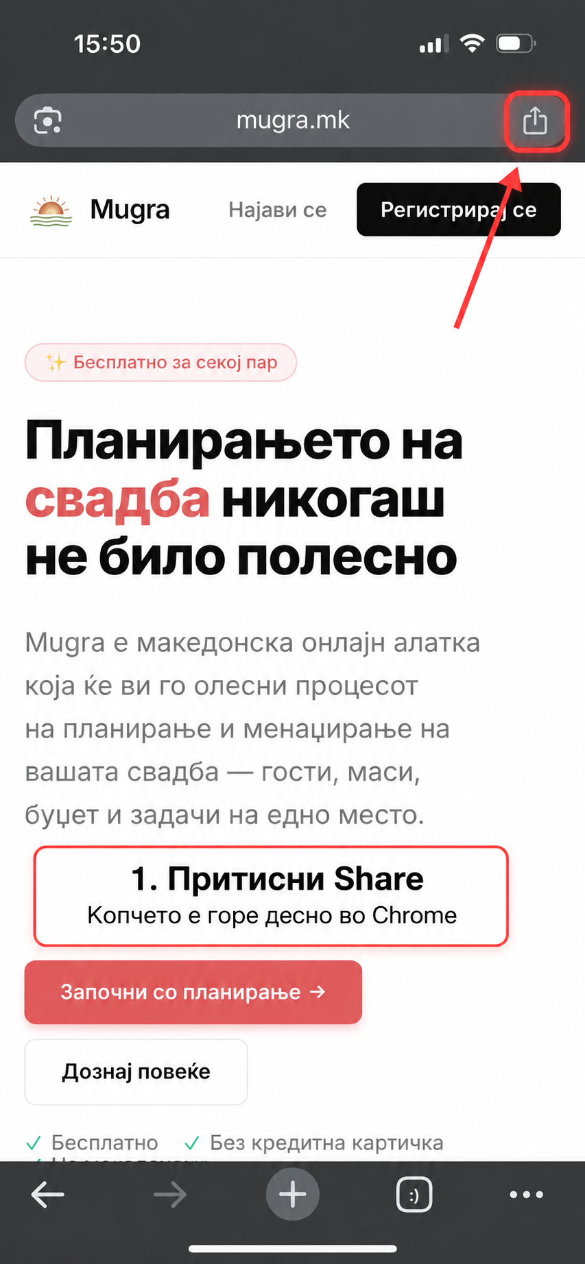 iPhone / iPad — Chrome — step 2