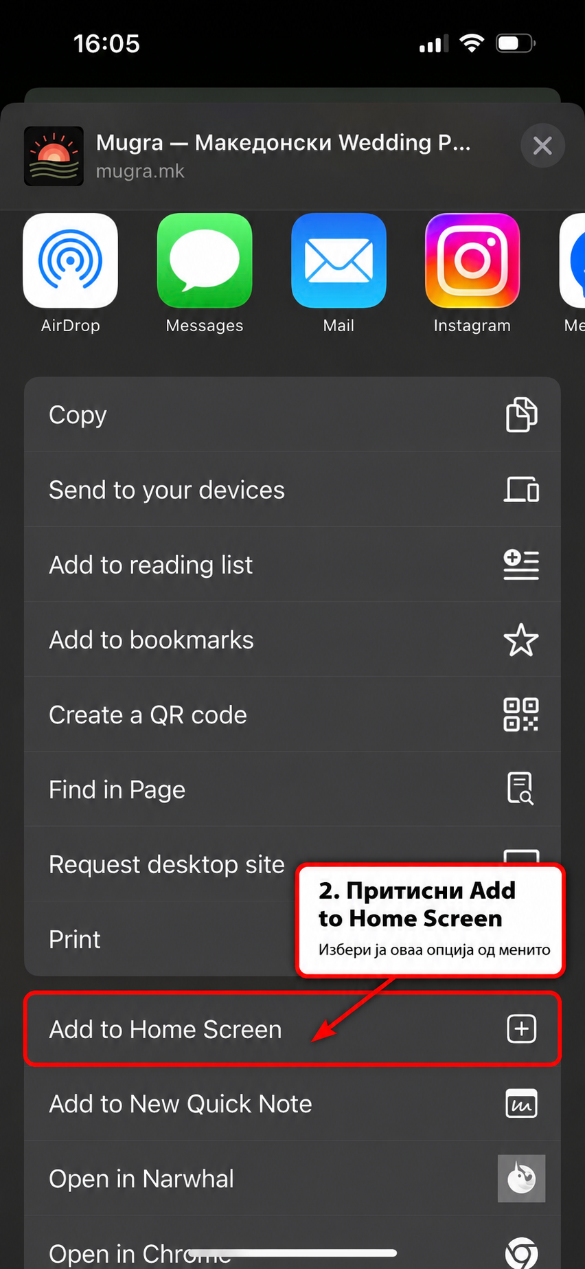 iPhone / iPad — Chrome — step 3