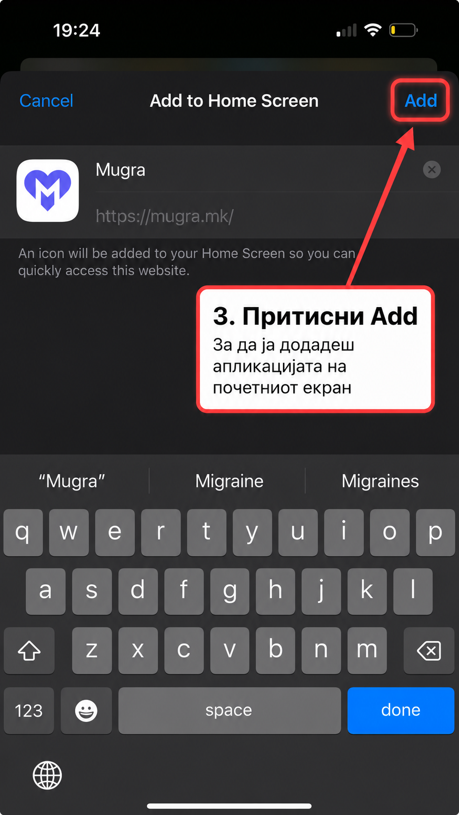 iPhone / iPad — Safari — step 4